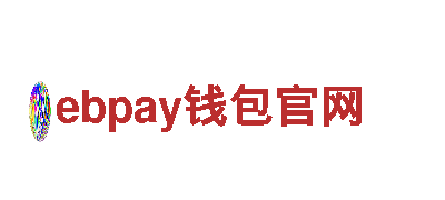 “探索ebpay钱包官网，畅游观光旅游胜地！”